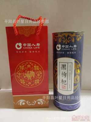 匠心定制，品味健康 中國(guó)人壽黑枸杞包裝盒的專業(yè)設(shè)計(jì)